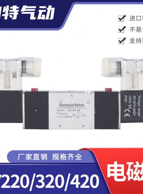 阀换气V-0DC阀向24V二20N3三通控制V2AC气动电磁阀位220C8-