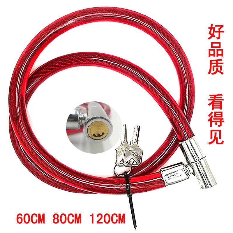 环形锁自行车钢丝锁细q绳加粗钢缆单车小玻璃门锁链条软锁大门