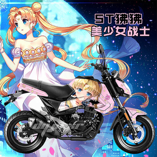 春风狒狒ST摩托车改装贴纸个x性车身保护贴花全车版画防水配件拉