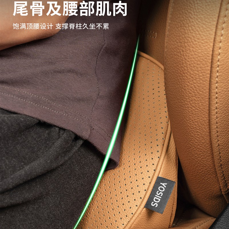 腾博D9 Z9 N9 N7/汽车腰垫主要司机汽车座椅腰支撑汽车坐垫驾驶腰