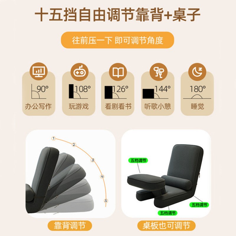 多功能懒人沙发榻榻米坐垫人体工学折叠椅卧室阳台日式靠背椅