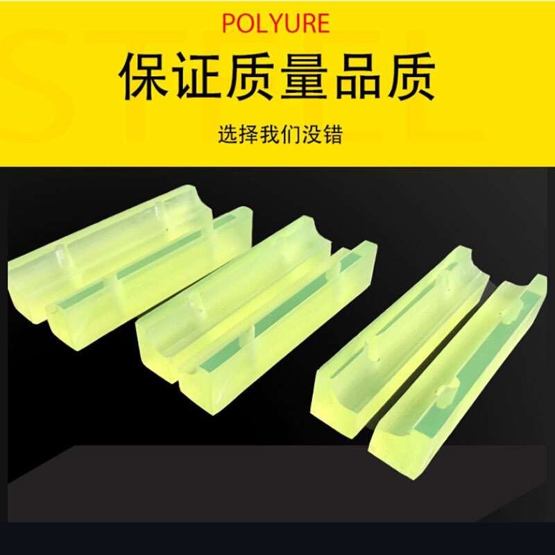 PU聚氨酯优力非标胶定制加工减震缓冲耐磨防撞垫片橡胶棒硅胶牛筋