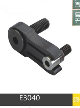 供应模斯堡E304j0/16/38/8限位夹E3040/20/48/10模具行位