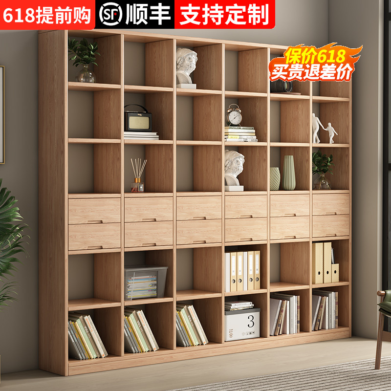 纯实木书架落地置物架一体靠墙儿童书柜储物柜展示柜定制飘窗柜子