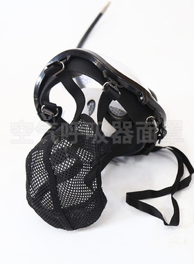 正压式空气呼吸器面罩 呼吸器配件 全面罩 黄色 面罩加罐头