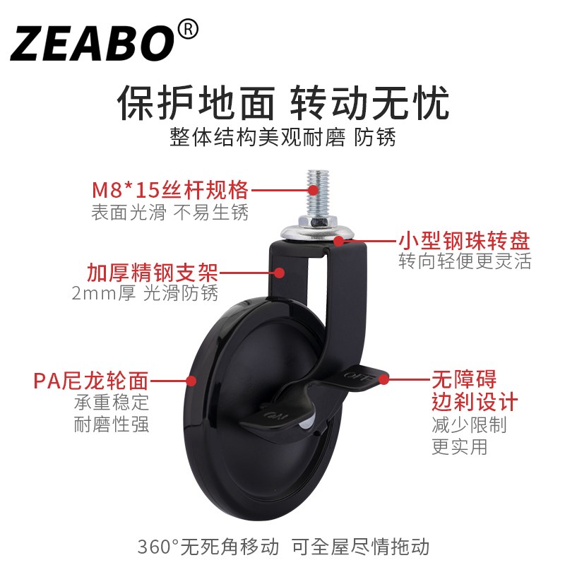3寸万向轮轮子M8带刹车脚轮小推车滚轮茶几DIY滑轮拉斯克尼龙轱辘