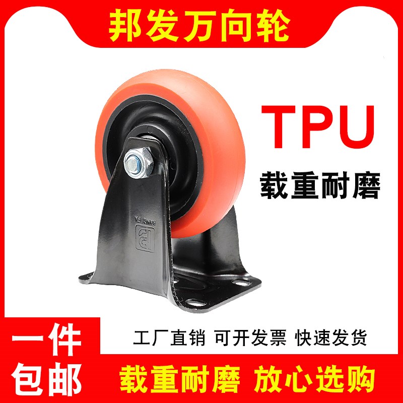 手推车脚轮邦3寸工业发橡胶静音轮PU聚氨酯轮子刹车万向轮4寸5寸