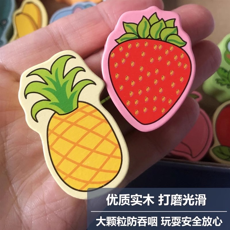 大颗粒实木穿珠子串珠儿童益智玩具开心农场精细训练专注力一岁3