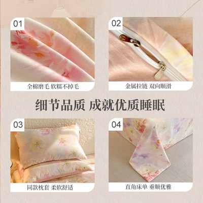 秋冬高级感加厚纯棉被套单件150x200单人全棉磨毛被罩粉色花卉新