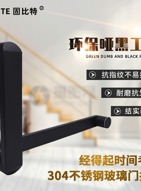 浴室淋浴房玻璃门拉手哑黑色304不锈钢方管L型移门推拉门把手扶手