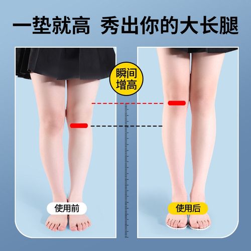 女士专用增高鞋垫不累脚隐形全垫内增高不塌陷女款吸汗马丁靴2cm