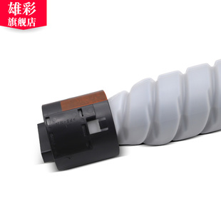 246 雄彩适用柯尼卡美能达185粉盒柯美bizhub164 7818 185e 184