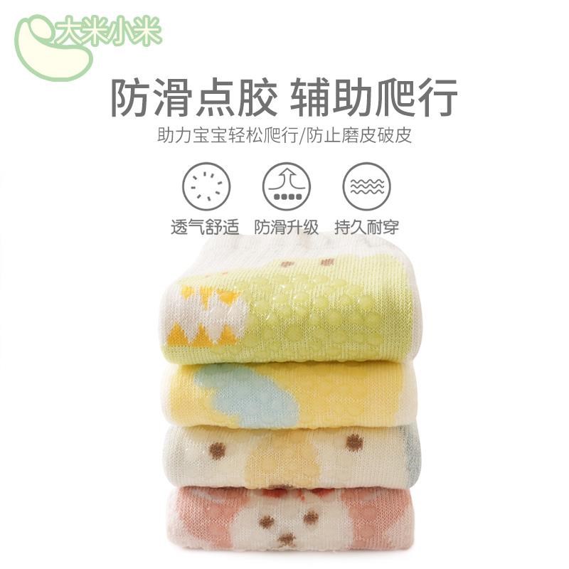 婴儿爬行护膝夏季薄款保护宝宝学步防摔膝盖护肘小孩儿童护套神器