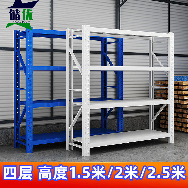 四层加厚仓储g货架展示架快递超市家用地下室仓库置物架多功能架