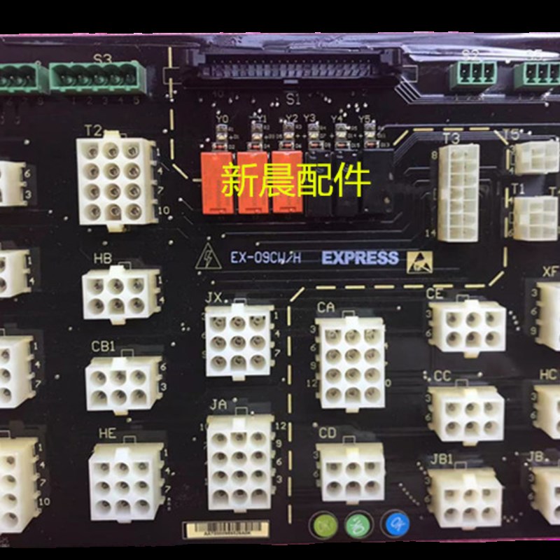 四川快速 插件板 接口板 EX-09CW/H