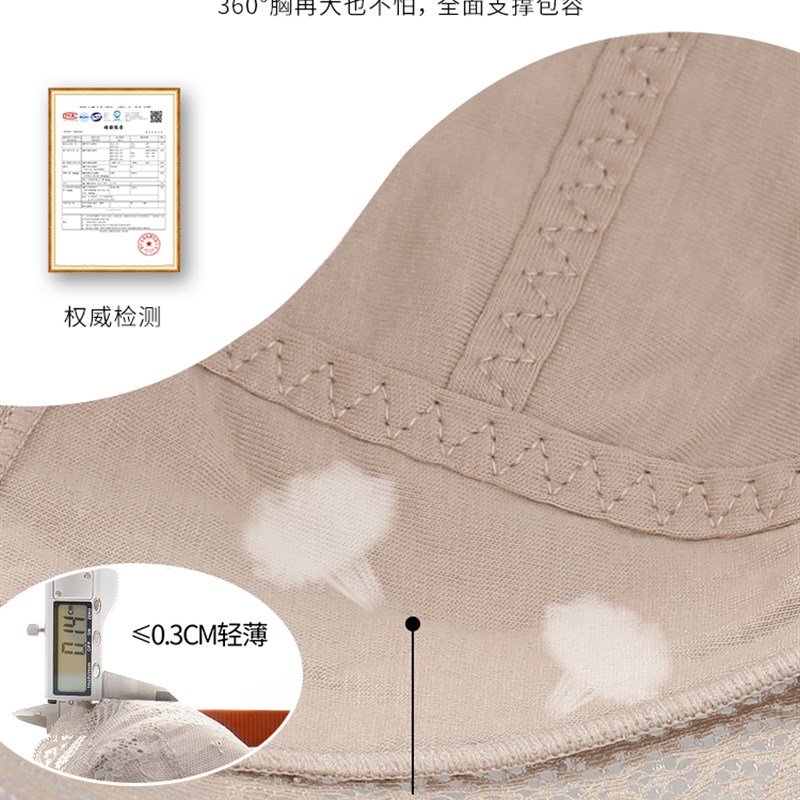 内衣新款2020爆款内衣女薄款大胸显小无钢圈超薄bra聚拢美背文胸