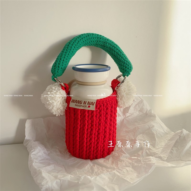 【材料包】王奈奈手作保温杯套毛球DIY手工钩织手提袋可爱礼物