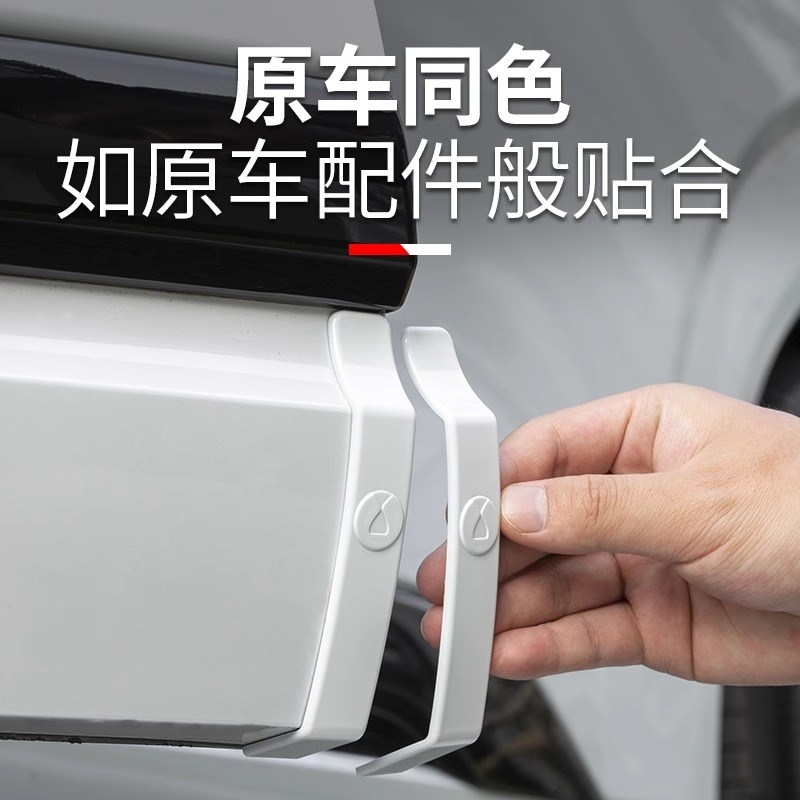 适用腾势D9车门防撞条原车色隐藏式保护贴防剐蹭改装神器配件用品