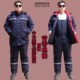 劳保棉服防寒棉袄 冷库汽修加厚男女工作服套装 冬季 保暖棉衣棉裤