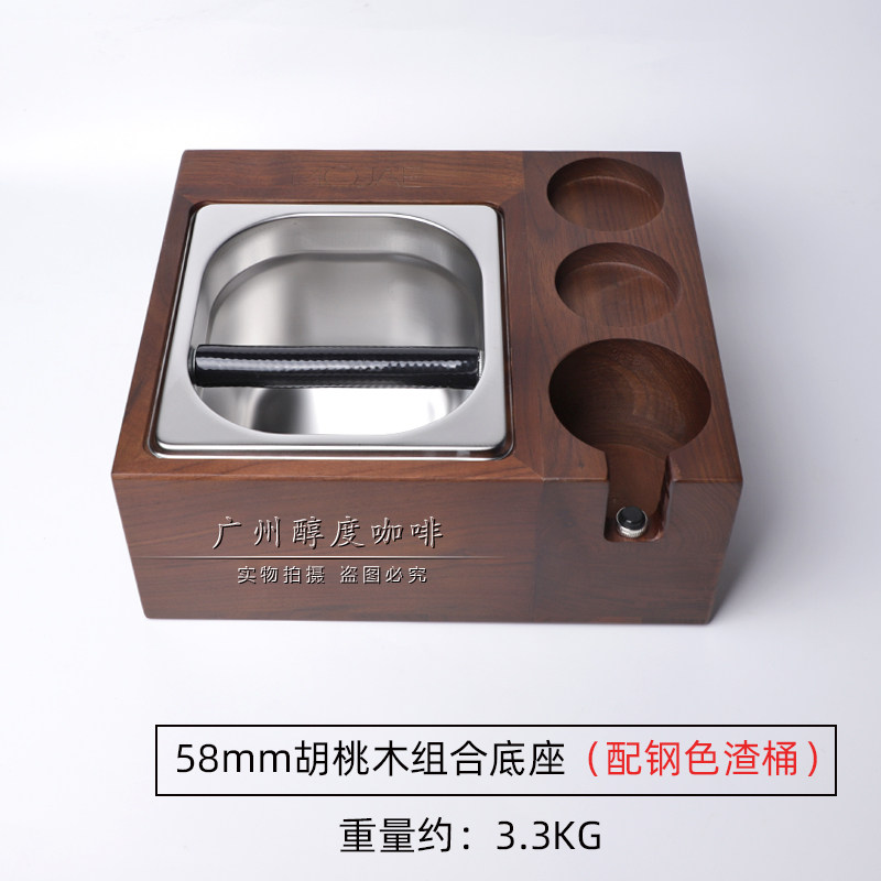 咖啡压粉座带粉渣盒组合压粉锤布粉器套装底座58mm手柄支架收纳架