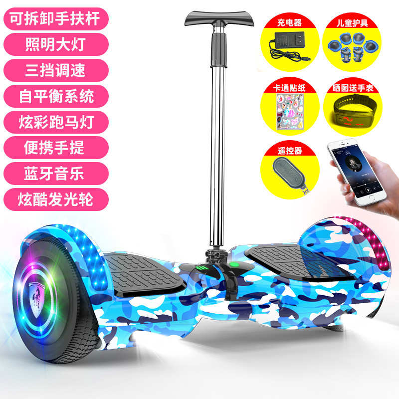 成年车带自电动两轮扭扭扶小孩平衡车车杆双轮儿童感平行学生体