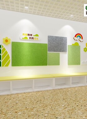 幼儿园主题墙教室背景墙文化墙照片F墙公告栏展示板环境装饰布置