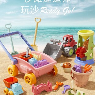 儿童沙滩玩具套装宝宝海滩u挖沙玩沙子挖土工具铲子桶沙漏沙池戏