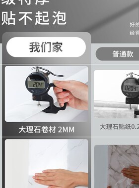 销PVC铝塑板自粘仿瓷砖墙贴大理石纹贴纸电视背景墙壁纸墙面装饰