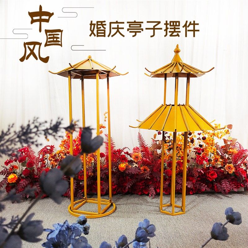 婚庆中式婚礼道具主舞台背景装饰摆件F中式凉亭小屋迎宾区铁艺路
