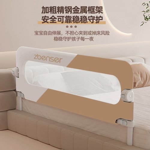床围栏宝宝防护栏婴儿防掉床边挡板旅行折叠儿童便捷护栏一面单侧