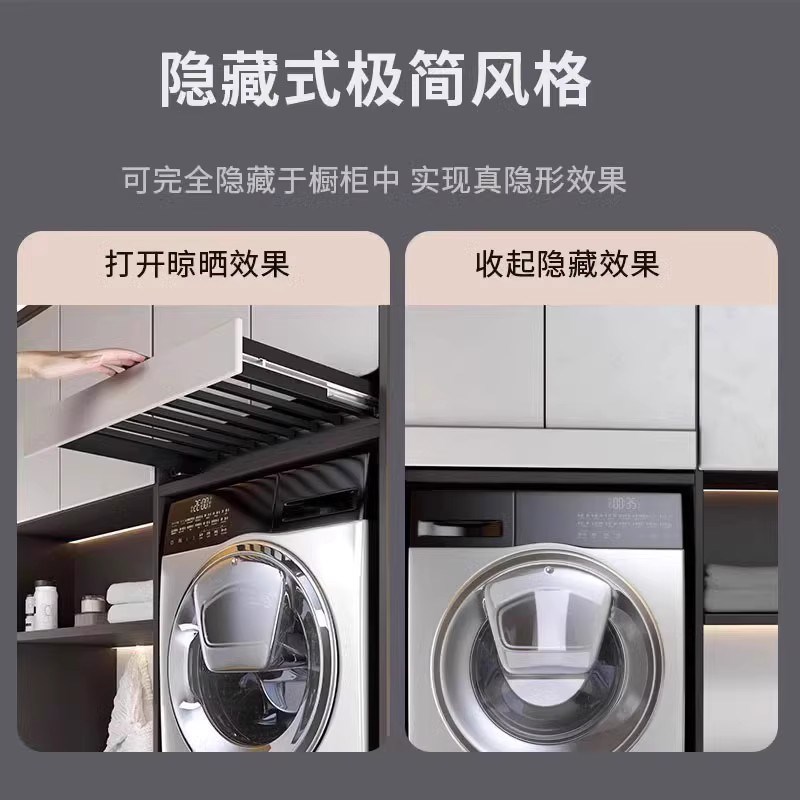 阳台洗衣机上方隐形抽拉晾衣架隐藏式伸缩裤架衣柜内置收纳滑轨