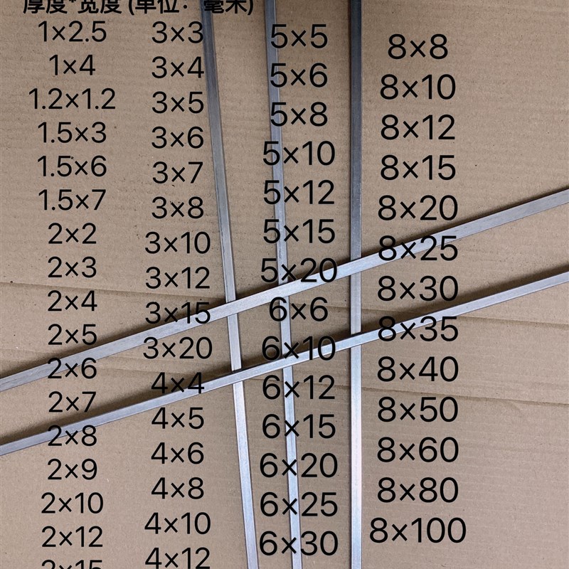 304不锈钢条 实心扁条 方条 方钢 冷拉扁钢 方棒 不锈钢扁铁 定制