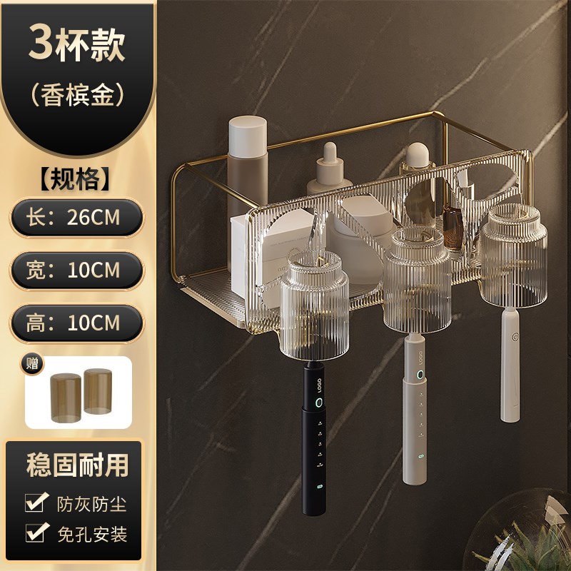 定制牙刷置物架免打孔亚克力漱口杯刷牙杯壁挂式收纳架卫生间牙缸
