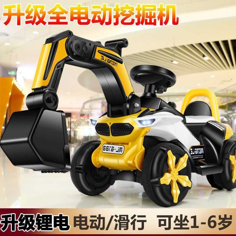 儿童挖掘机可坐可骑大号电动玩具车挖土机购机男女孩工程车
