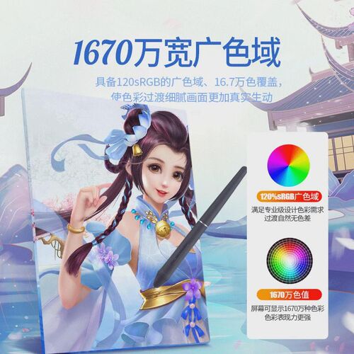 Huiyou绘友21.5英寸液晶数位屏221pro屏高清绘画屏绘图屏手绘触屏