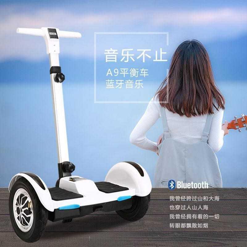 电动A9平衡e车双轮扶杆7寸儿童玩具车10寸代步体感成人学生越野车