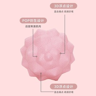瑜伽花生球足底按摩改善扁平足训练器肌肉放忪耆部脚底凸点筋膜球