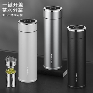 高端保温杯男款女士2024新款一键开盖高颜值大容量泡茶水杯子定制