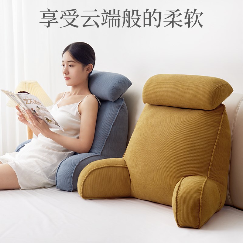 床头靠垫软包床上靠枕大靠背垫抱枕女生睡觉沙发护腰宿舍学生