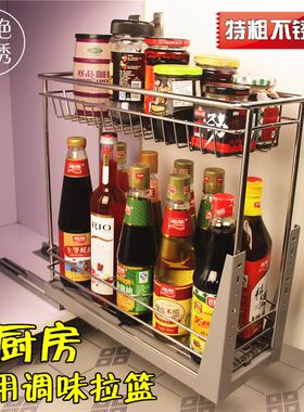 200柜体小厨房调味拉篮不锈钢置物架双层橱柜阻尼U抽屉拉篮收纳蓝