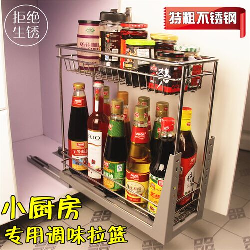 200柜体小厨房调味拉篮不锈钢置物架双层橱柜阻尼U抽屉拉篮收纳蓝