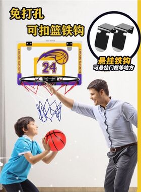 篮筐儿童室内挂门k小学生投篮球框便捷式家庭儿童篮球架小可扣篮