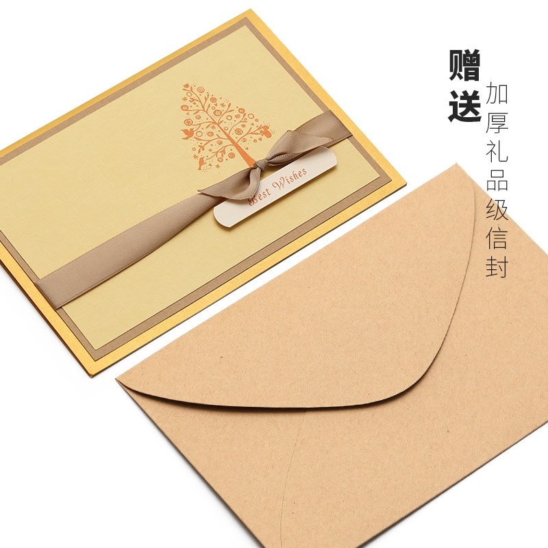 素雅贺卡定制请柬邀请函感谢信员工退休生日中秋教师节送老师礼物