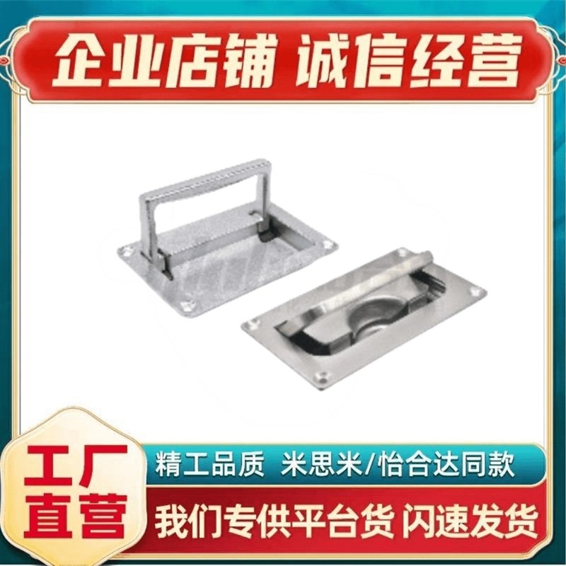 替代暗式拉手可折叠型XAC86/87/88/89M-A130/A95/A1