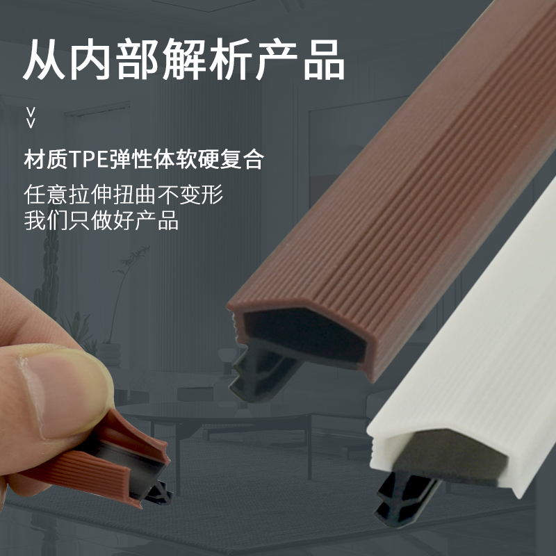 房门室内木门缝密封条卡槽式隔音静音门框压条门边档风胶条防撞条
