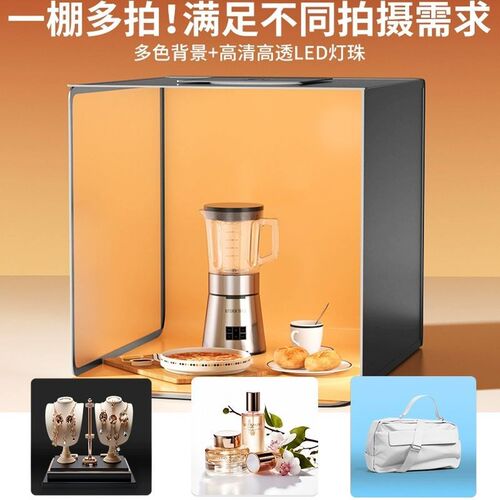 摄影棚小型拍照灯箱静物拍摄设备电商产品道具背景箱折叠补光灯