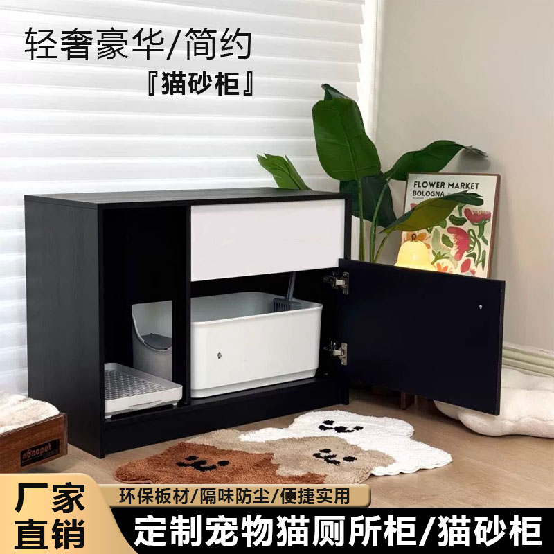 自制家用室内猫窝猫厕所一体柜