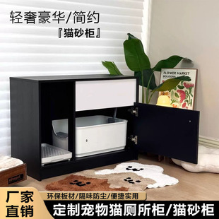 自制猫砂柜家用室内猫窝猫厕所一体小型猫柜定制简易猫厕所柜