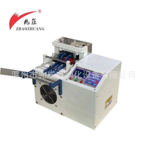 厂家直销温州兆庄全自动切管机切带机热缩套管玻璃纤维管PVC管等