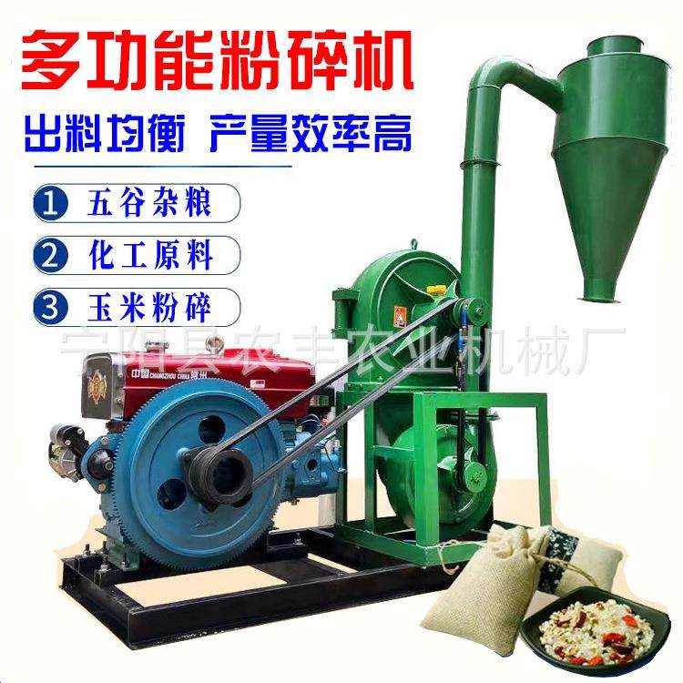 自吸式玉米粉碎机家用养殖饲料粉碎机多功能湿水大米大豆磨粉面机,机械设备,农业机械/园林设备/畜牧设备,淘宝优惠券,粉丝福利购,淘宝优惠卷